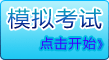ģ�M��ԇ
